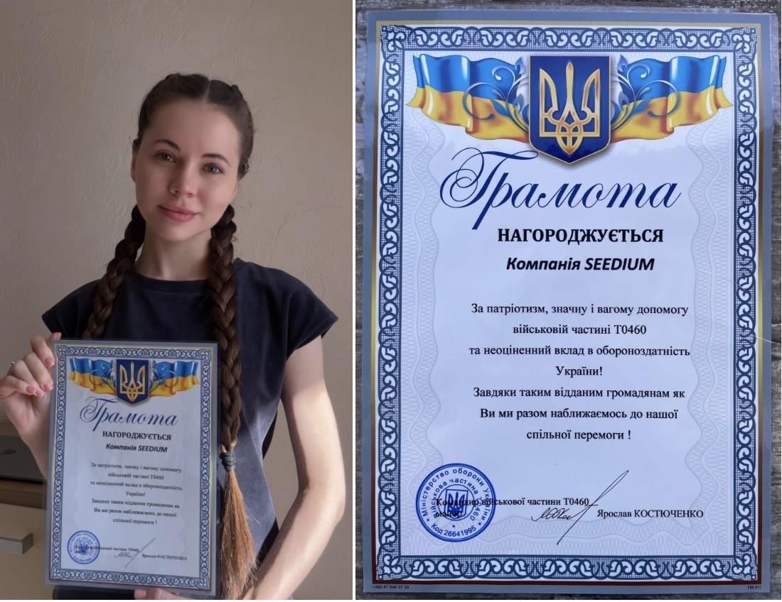 Seedium supports Ukraine